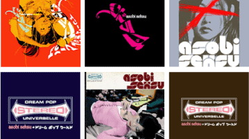 “Everything Is On” – Asobi Seksu Interview